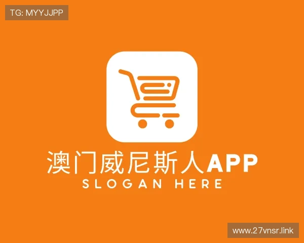 发掘澳门威尼斯人app